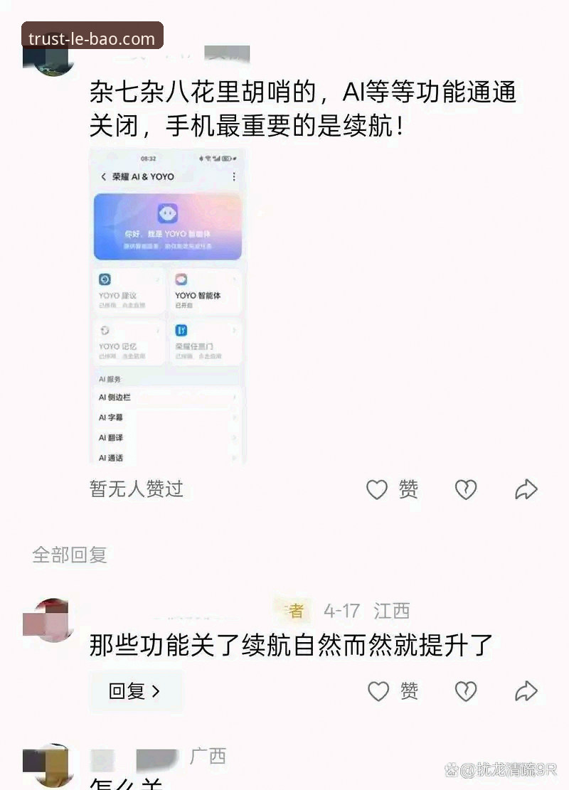 老用户亲测：乐宝娱乐品牌2026最新版本使用心得与实战经验